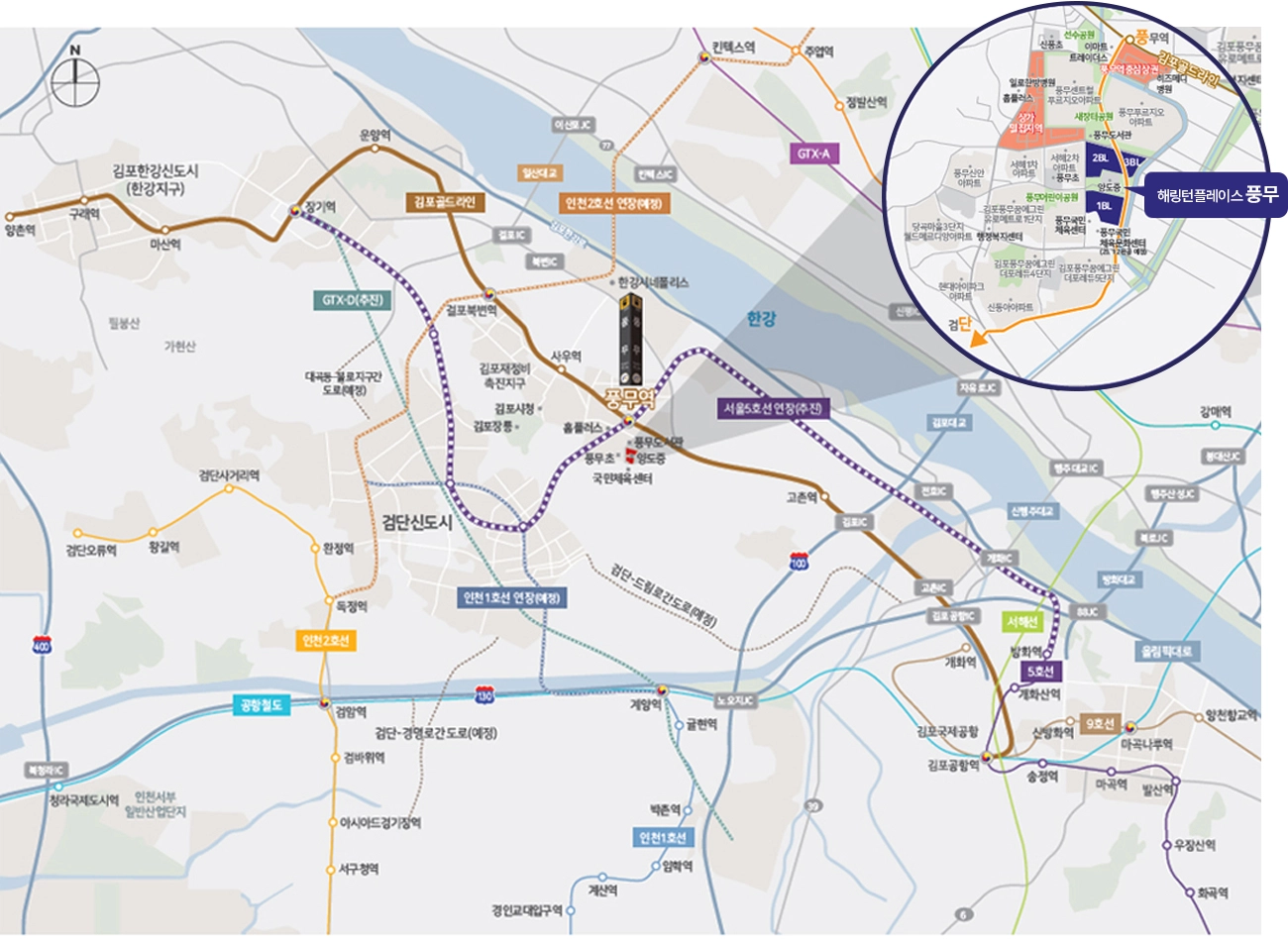 풍무의 중심에서 완벽하게, 다시없을 스케일로 가치높게